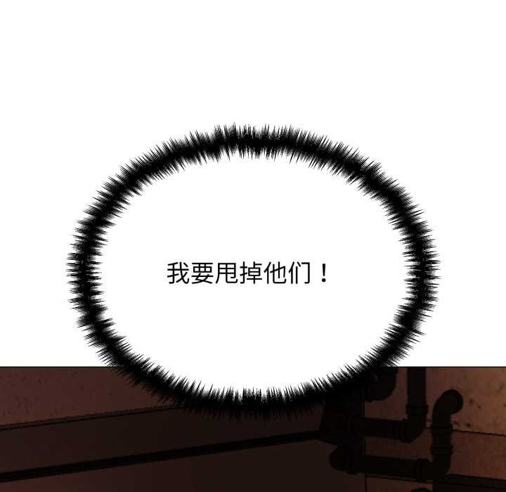 黑帮千金养成记第1話