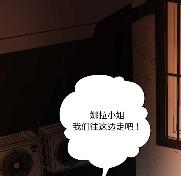 黑帮千金养成记第1話