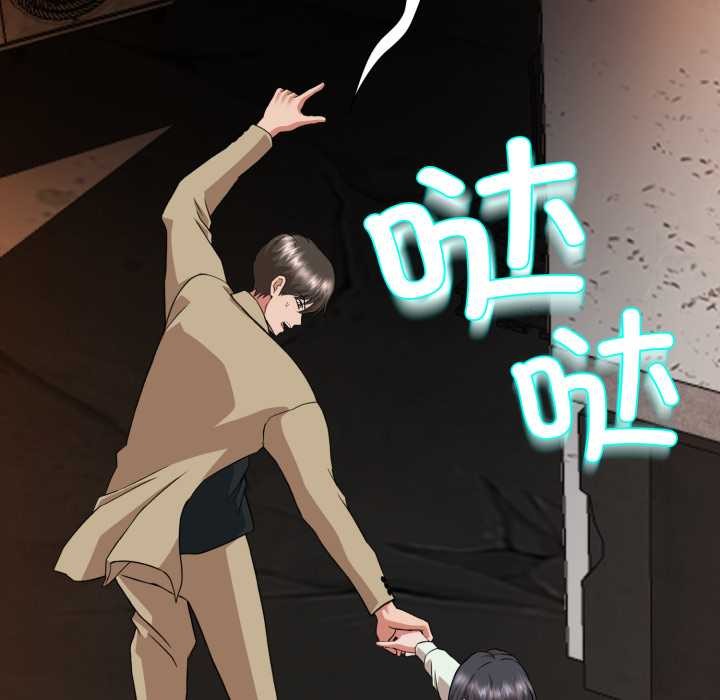 黑帮千金养成记第1話