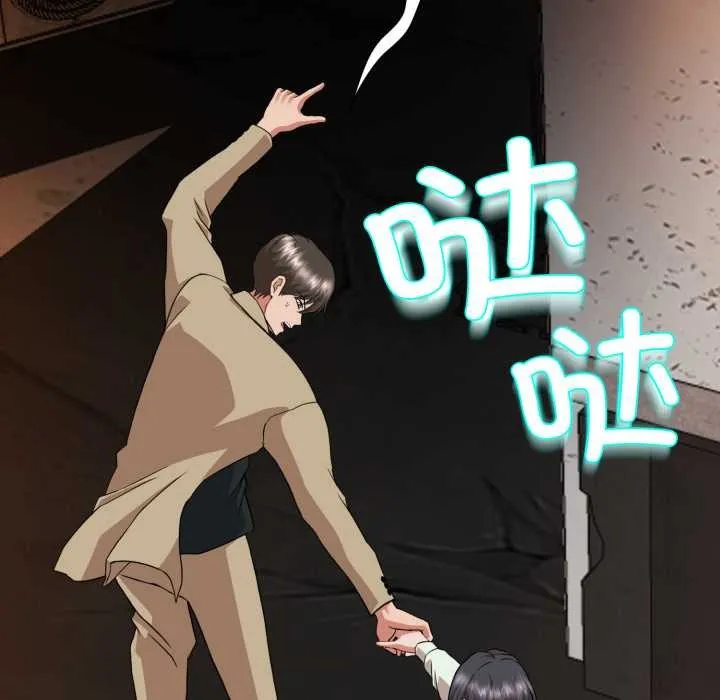 黑帮千金养成记-第1话 - 图片 220