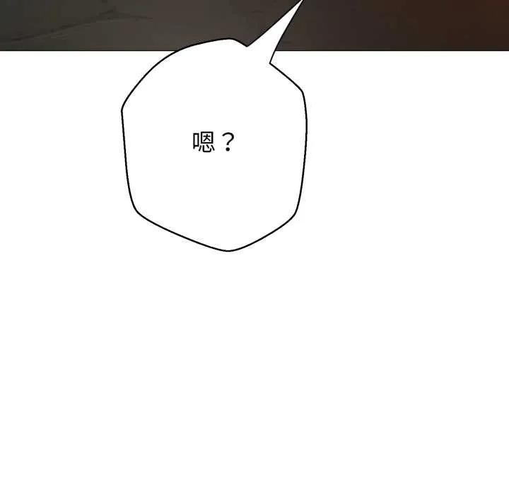 黑帮千金养成记-第1话 - 图片 227