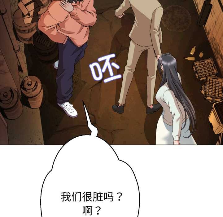 黑幫千金養成記第1話