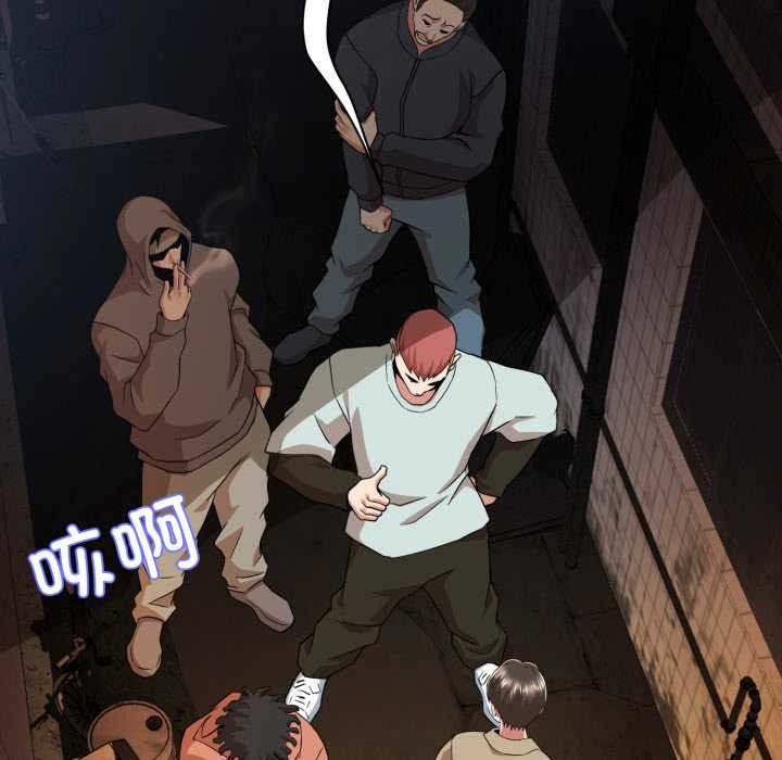 黑幫千金養成記第1話