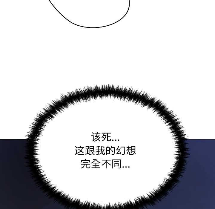 黑帮千金养成记第1話