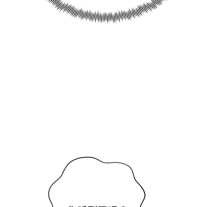 黑帮千金养成记第1話