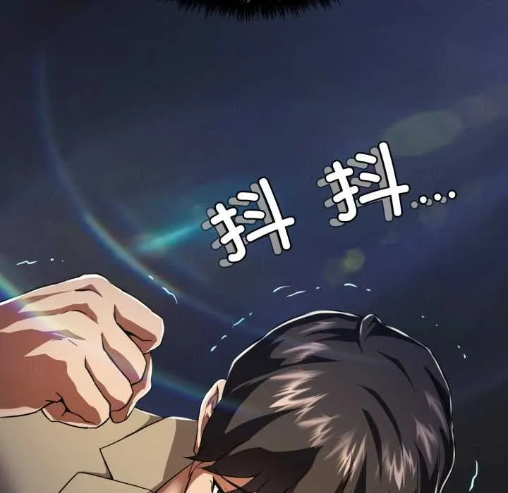 黑幫千金養成記第1話