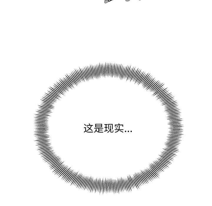 黑幫千金養成記第1話