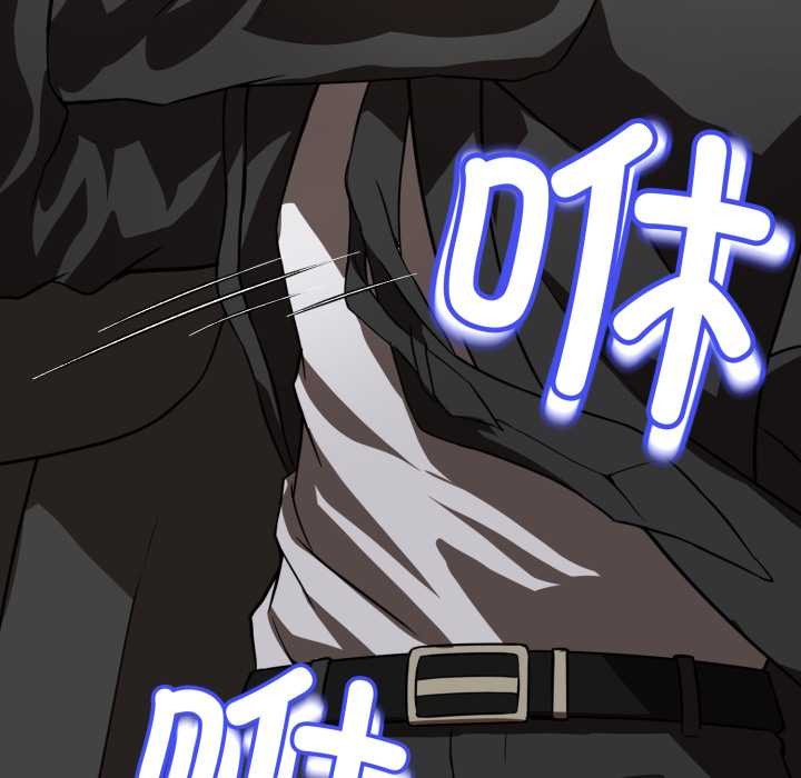 黑幫千金養成記第1話