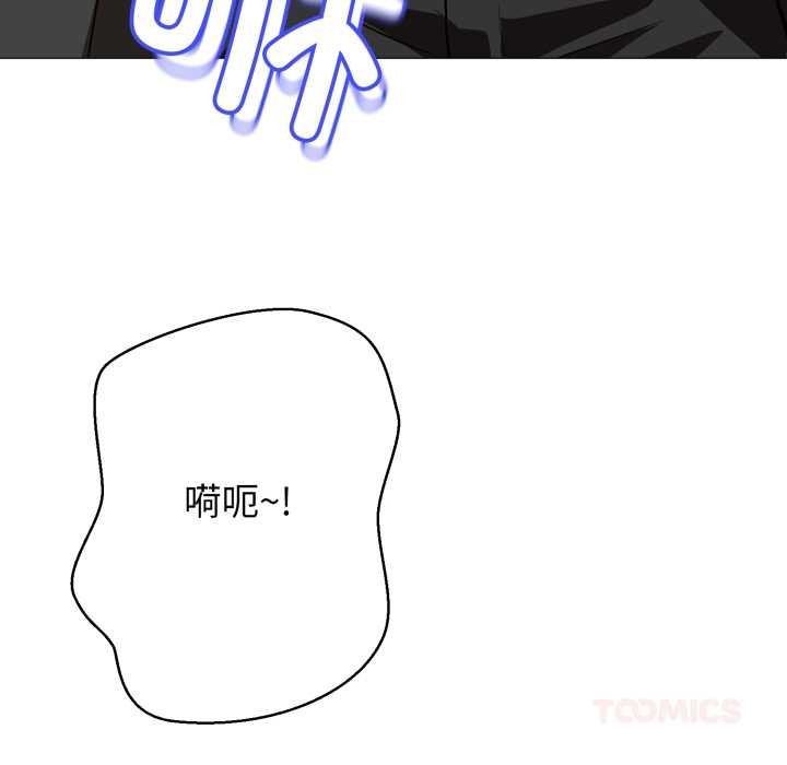 黑帮千金养成记第1話