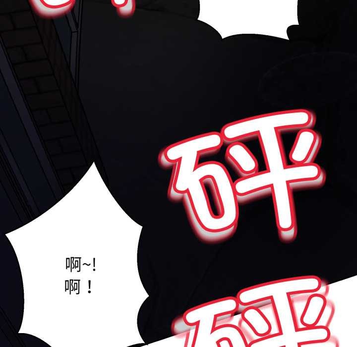 黑帮千金养成记第1話