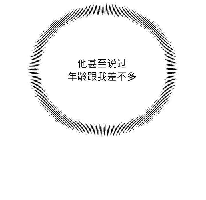 黑帮千金养成记第1話