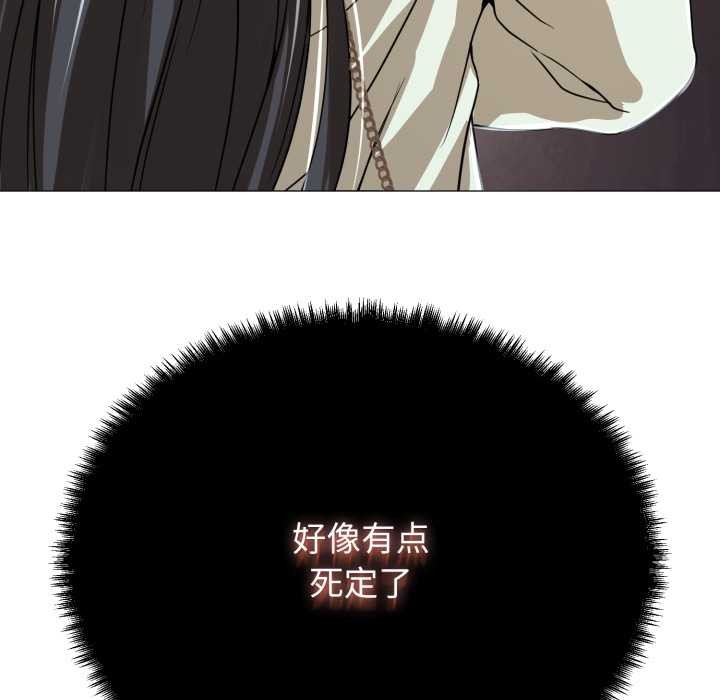 黑幫千金養成記第1話