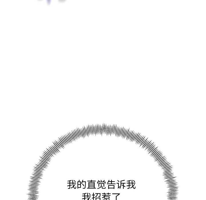 黑帮千金养成记第1話