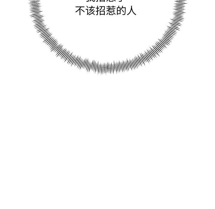 黑帮千金养成记第1話