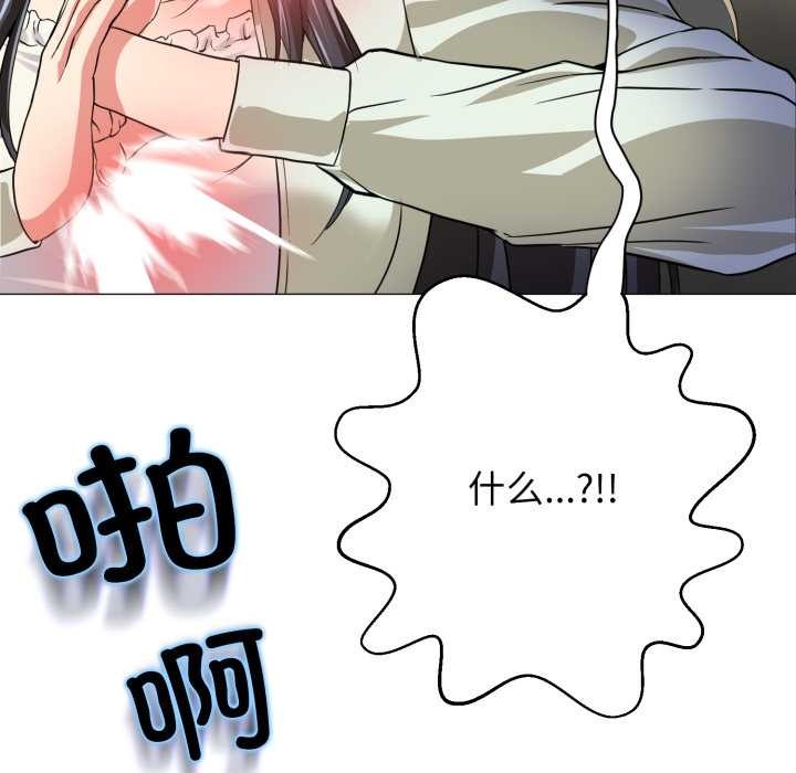 黑帮千金养成记第1话