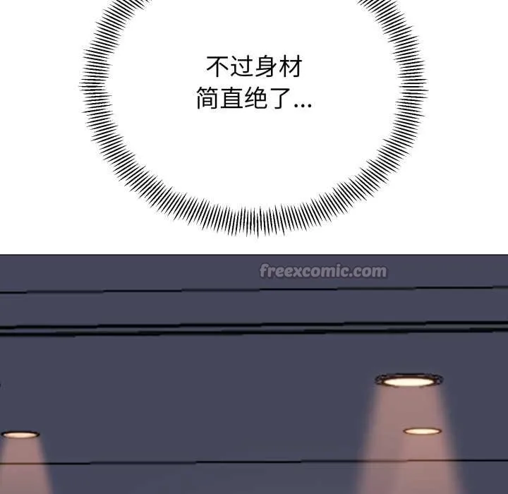 黑幫千金養成記第1話