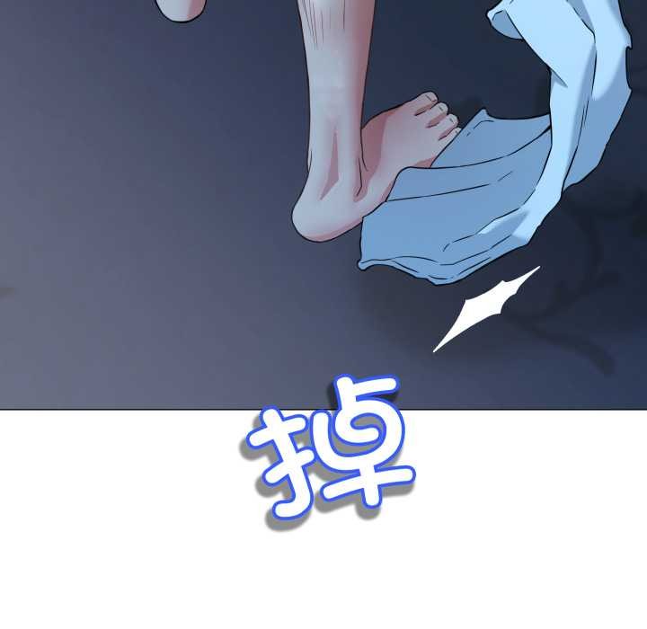 黑幫千金養成記第1話