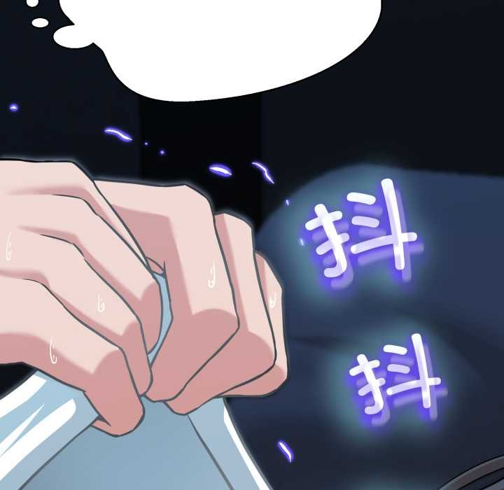 黑幫千金養成記第1話