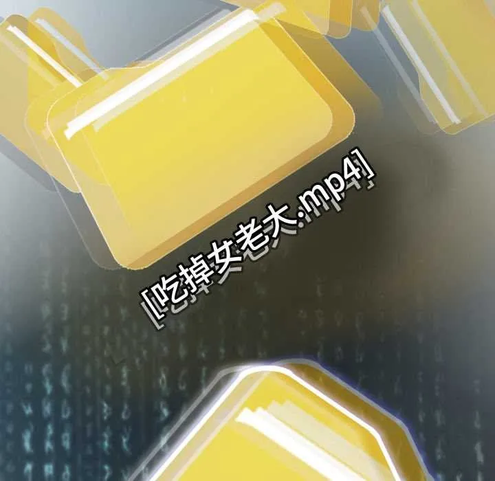 黑帮千金养成记-第1话 - 图片 329