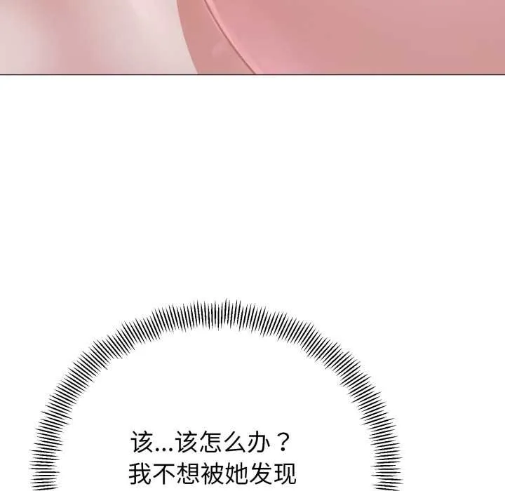 黑帮千金养成记-第1话 - 图片 321
