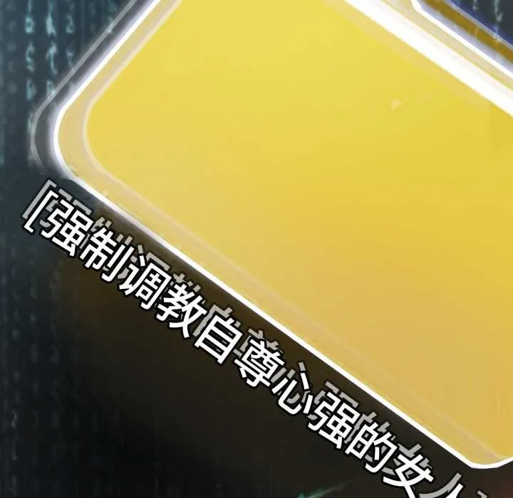 黑幫千金養成記第1話