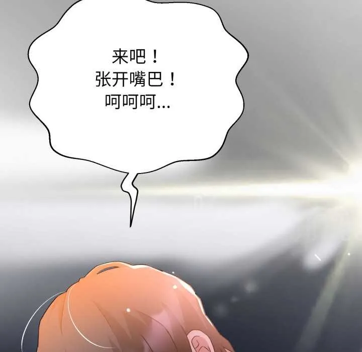 黑幫千金養成記第1話