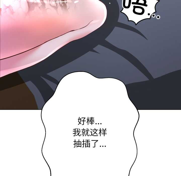 黑幫千金養成記第1話