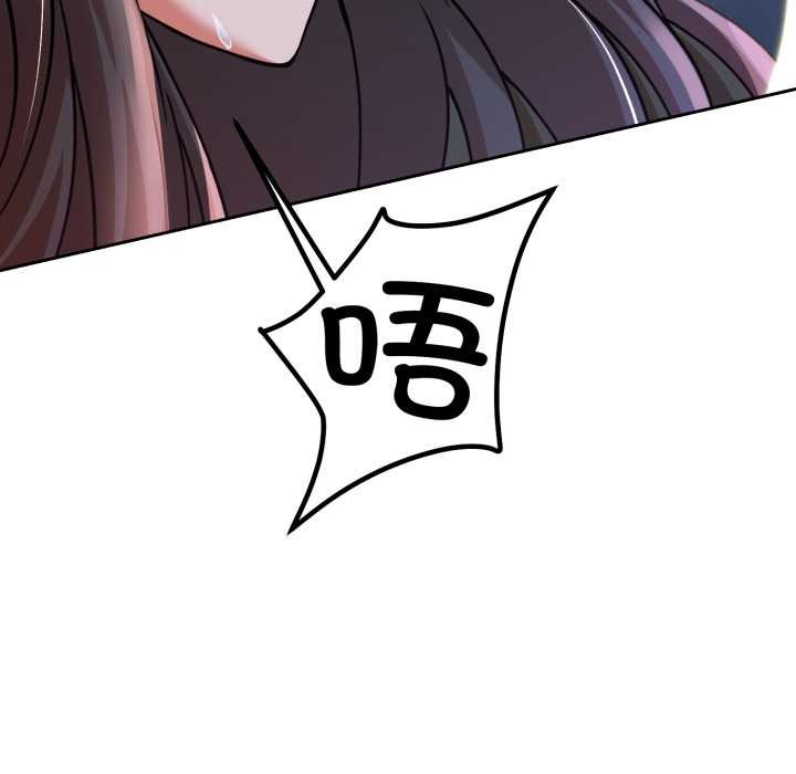 黑帮千金养成记第1话