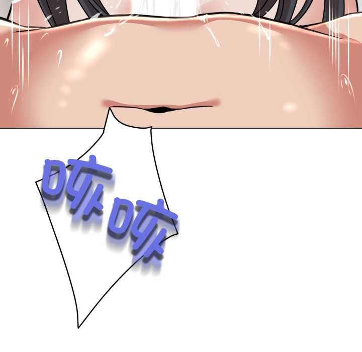 黑幫千金養成記第1話