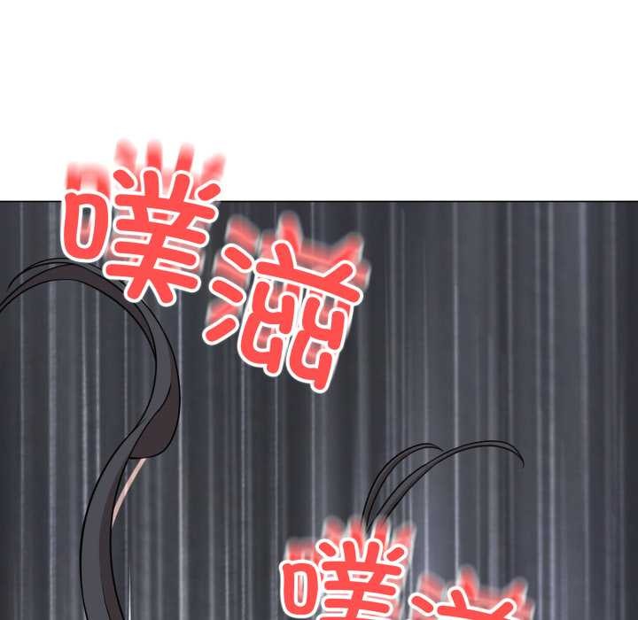 黑帮千金养成记第1話