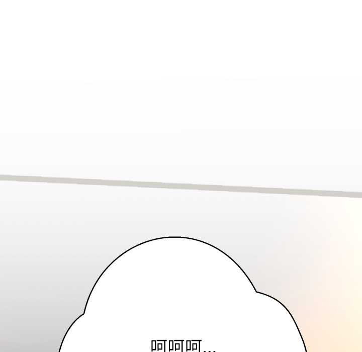 黑帮千金养成记第1话