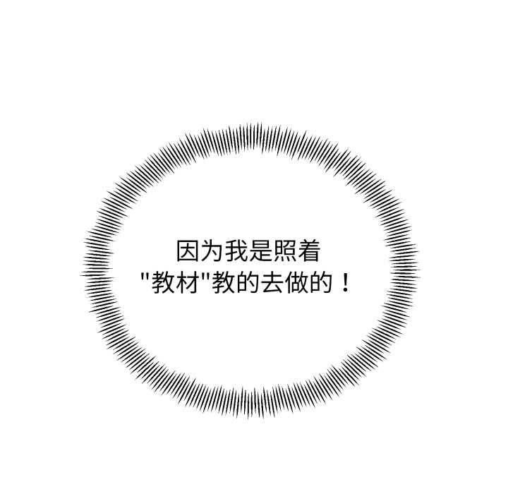 黑幫千金養成記第1話