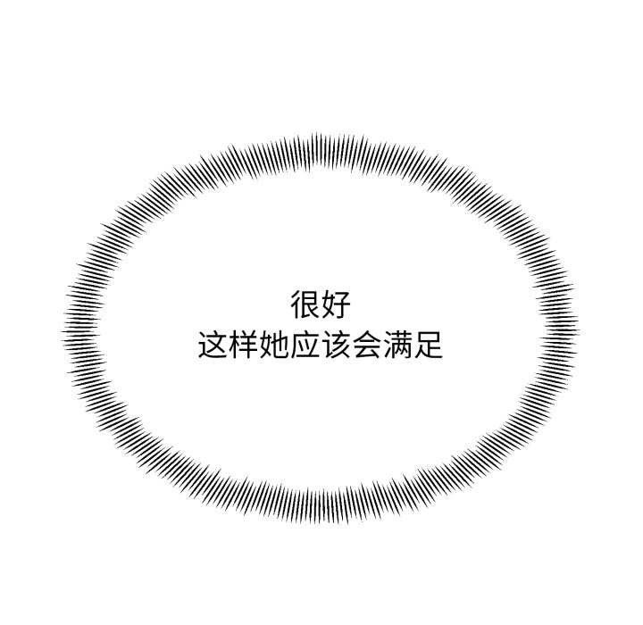 黑帮千金养成记第1话