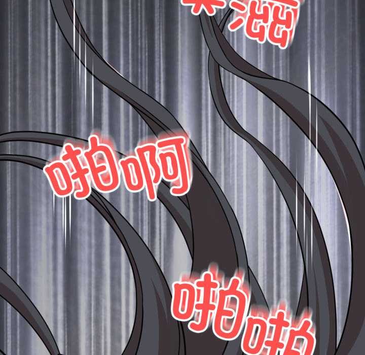 黑帮千金养成记第1話