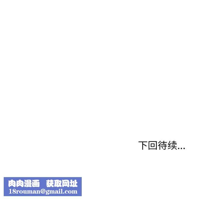 黑帮千金养成记-第1话 - 图片 380
