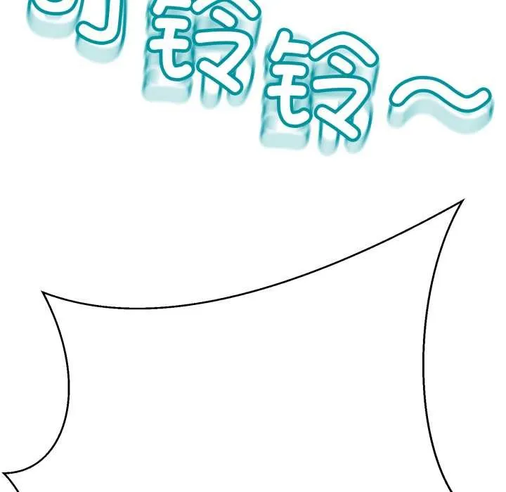 黑帮千金养成记-第2话 - 图片 24