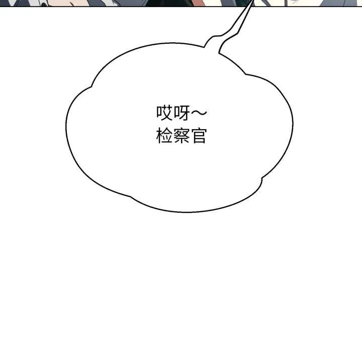 黑幫千金養成記第2話