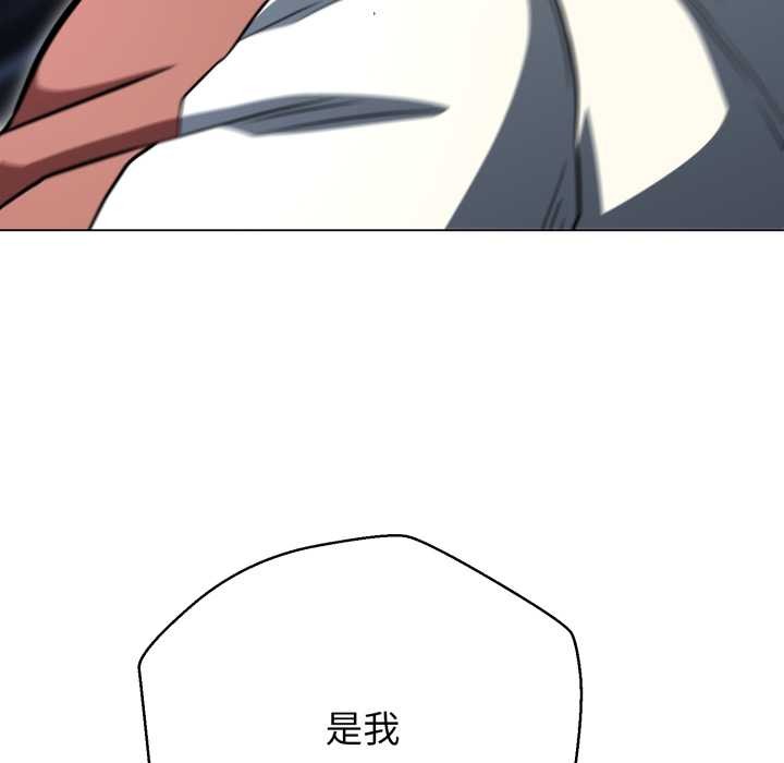 黑幫千金養成記第2話