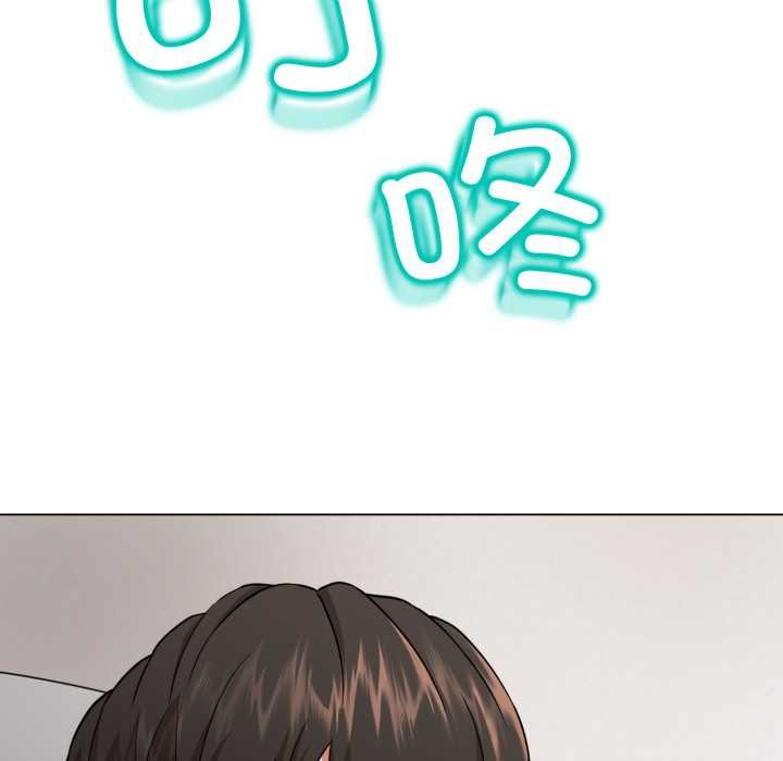 黑幫千金養成記第2話