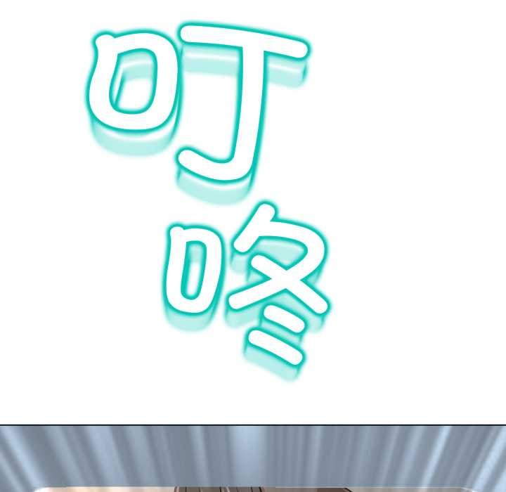 黑幫千金養成記第2話