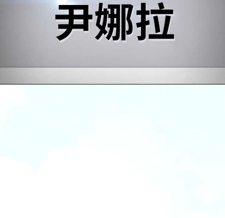黑帮千金养成记-第2话 - 图片 73