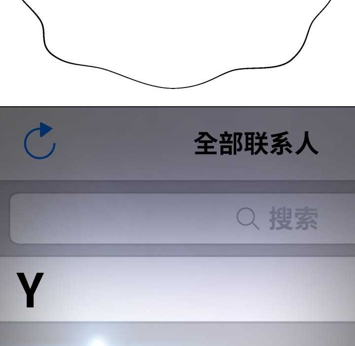 黑幫千金養成記第2話