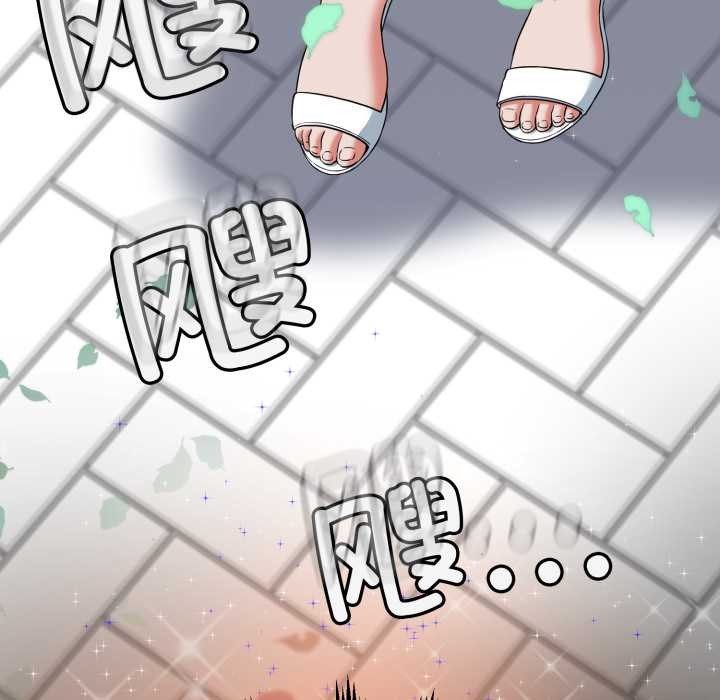 黑幫千金養成記第2話