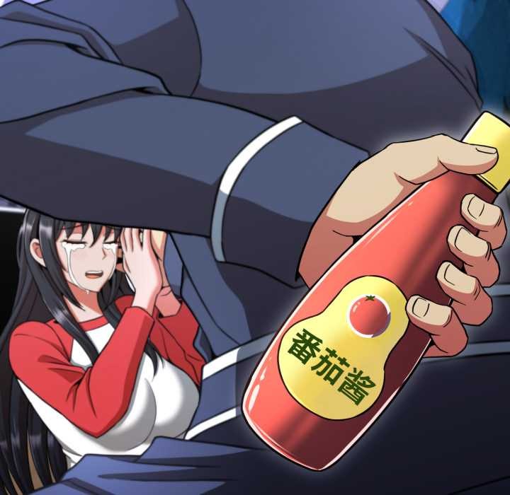 黑帮千金养成记第2話