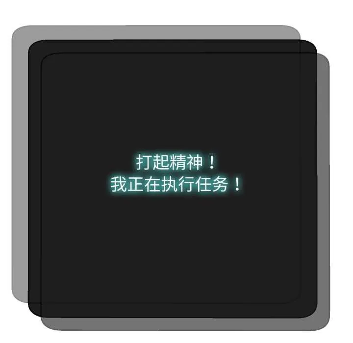 黑帮千金养成记-第2话 - 图片 128