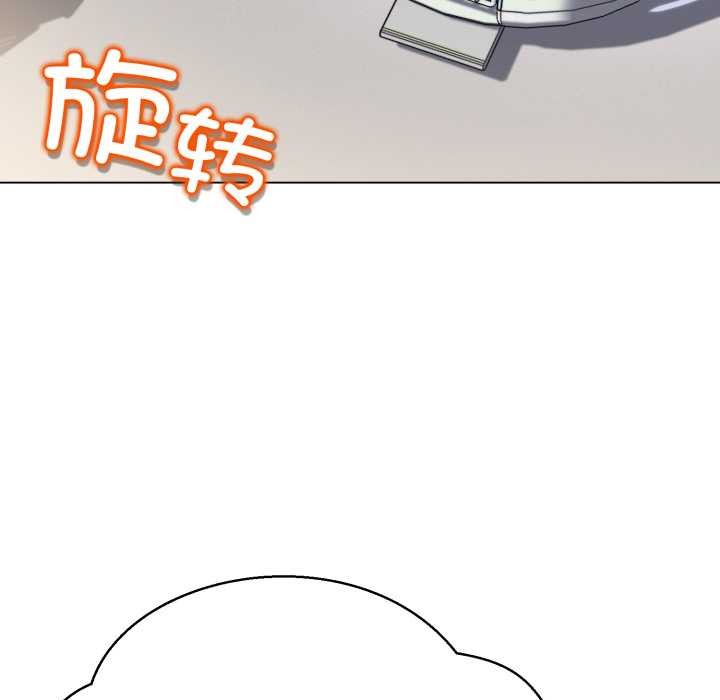 黑帮千金养成记第2話