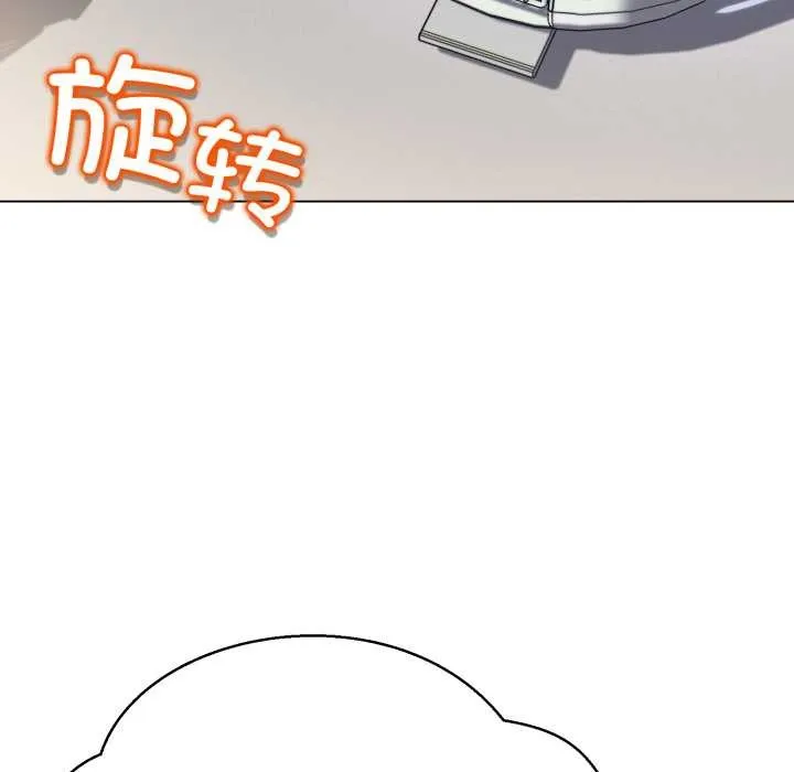 黑帮千金养成记-第2话 - 图片 136