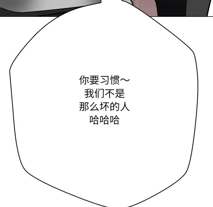 黑幫千金養成記第2話