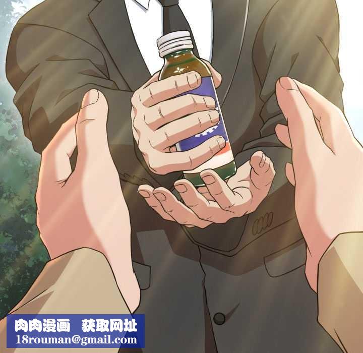 黑帮千金养成记第2話