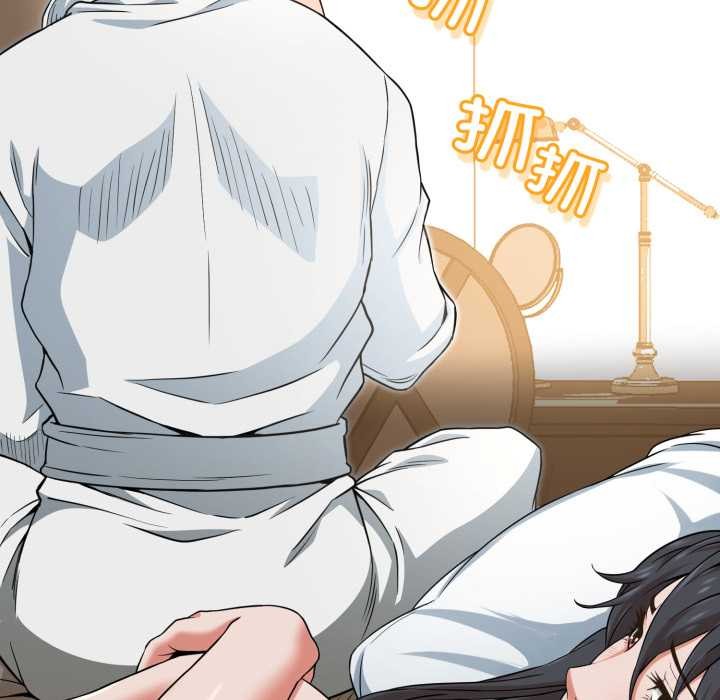 黑幫千金養成記第2話